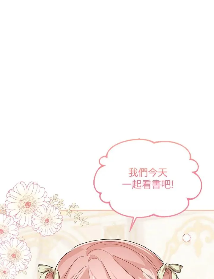 第53话10