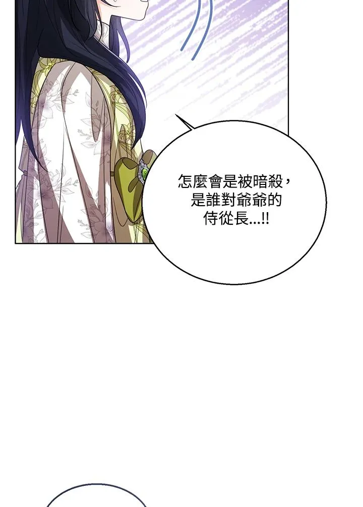 第88话54