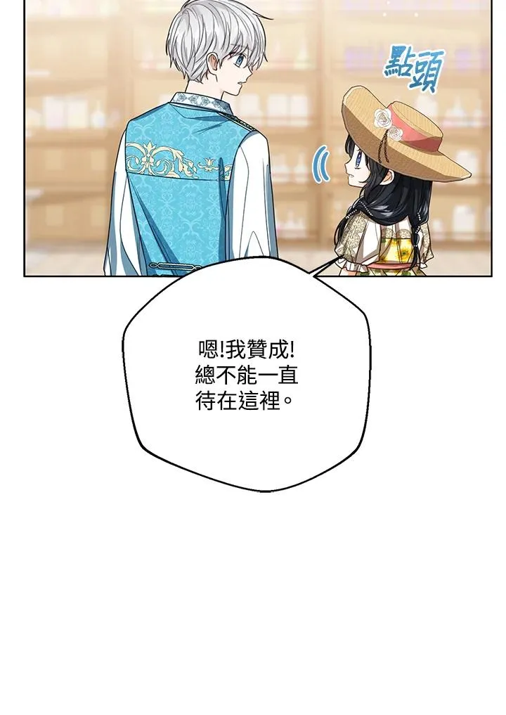 第79话46