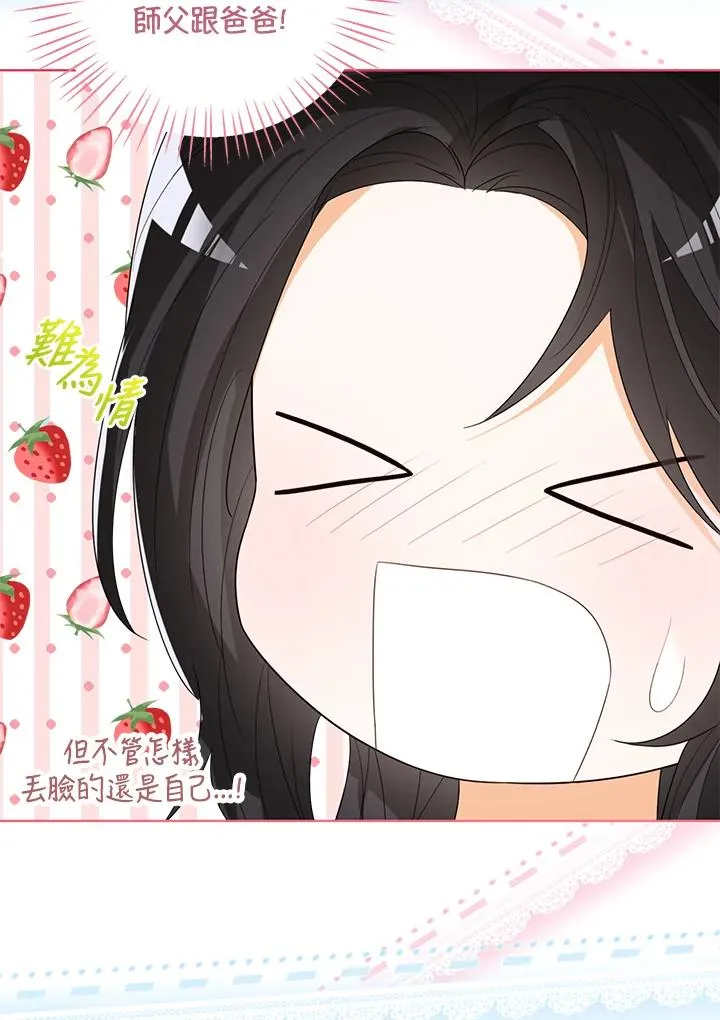 第96话103