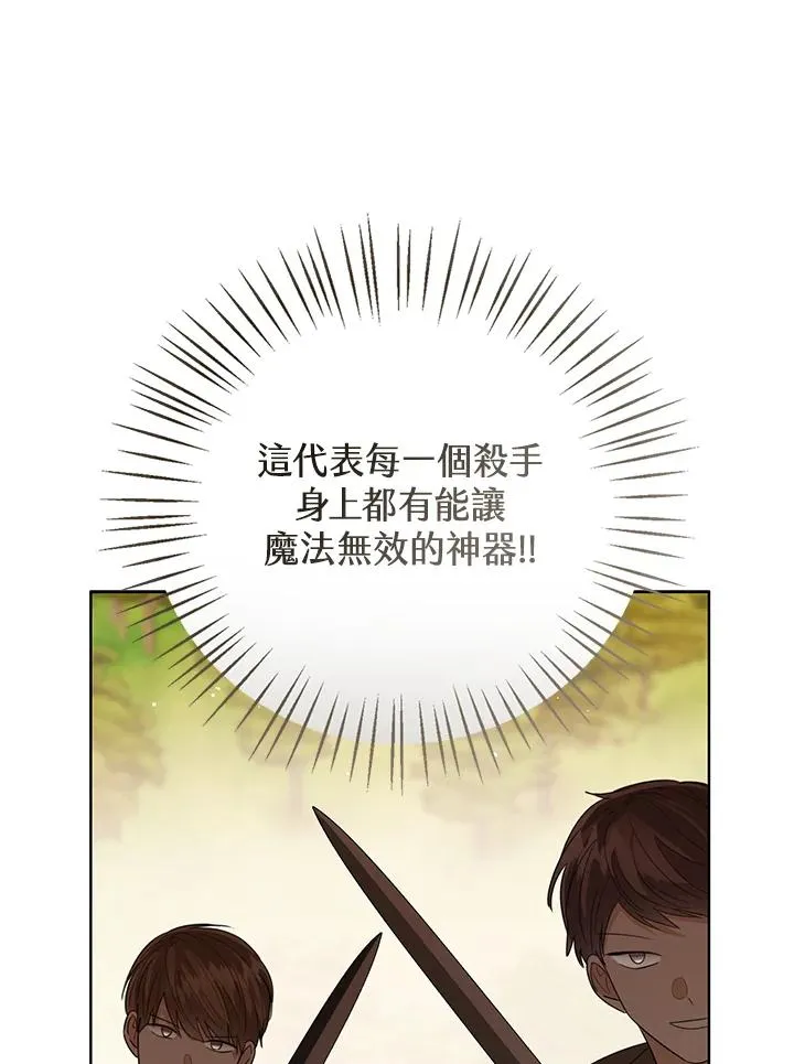 第97话115