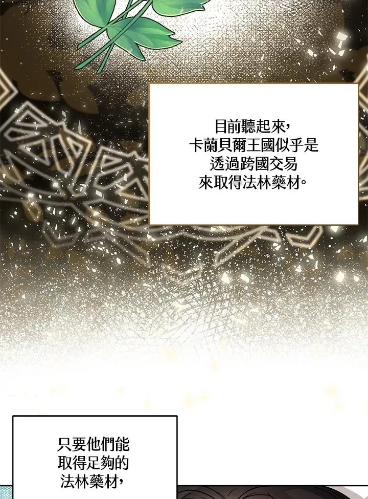 第19话37