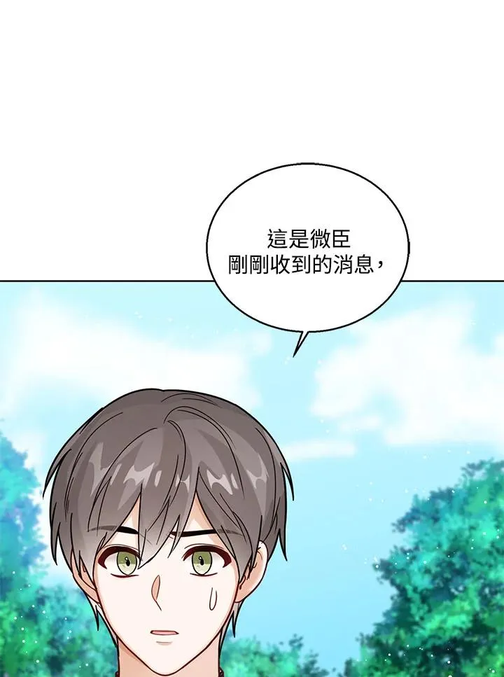 第18话117