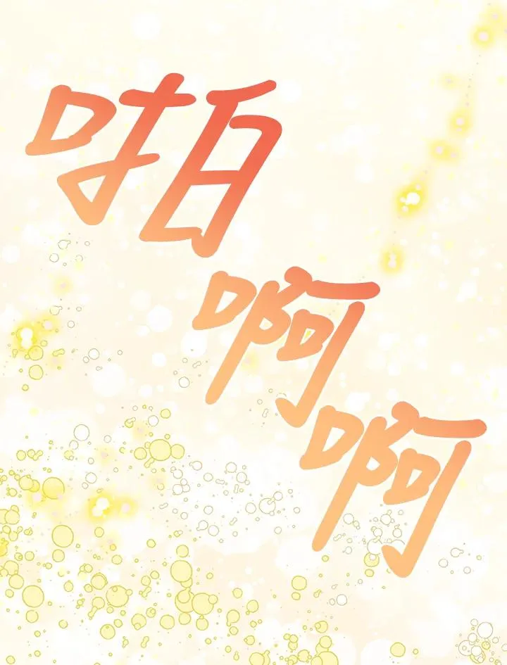 第60话29