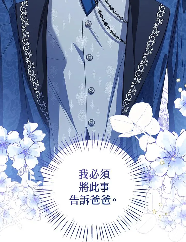第84话9