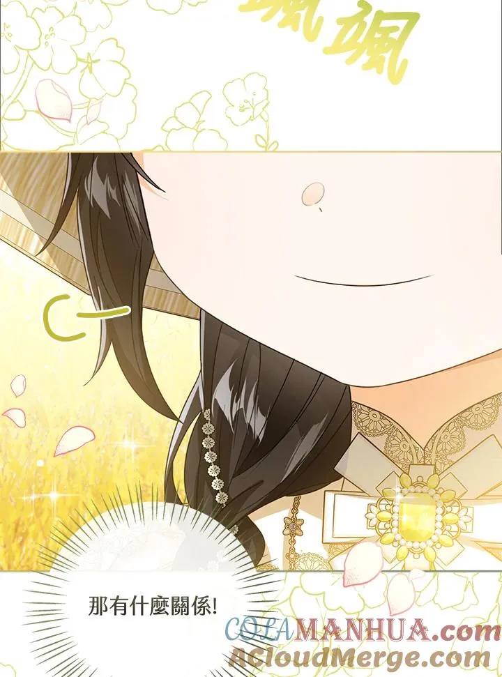 第75话112
