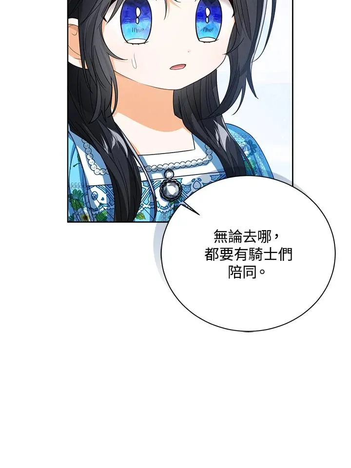 第80话71