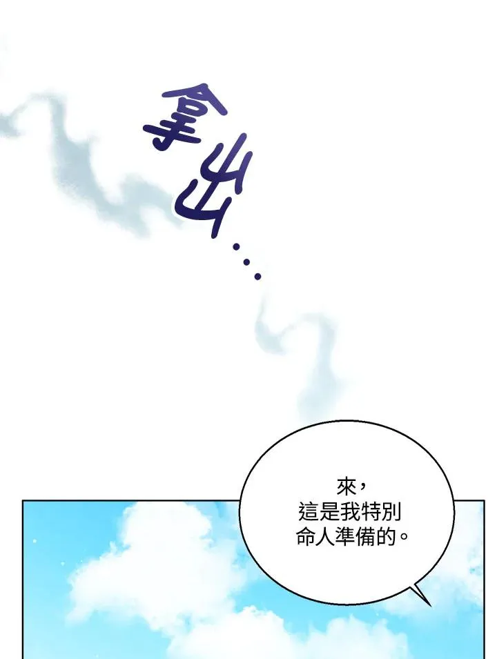 第35话102
