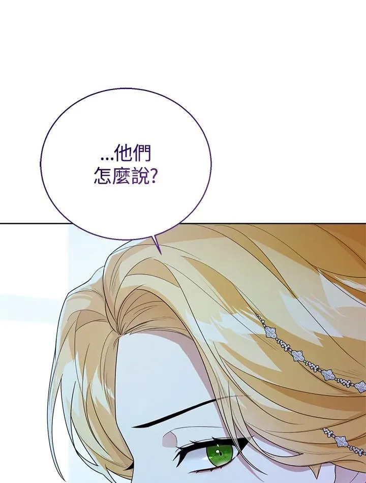 第45话6