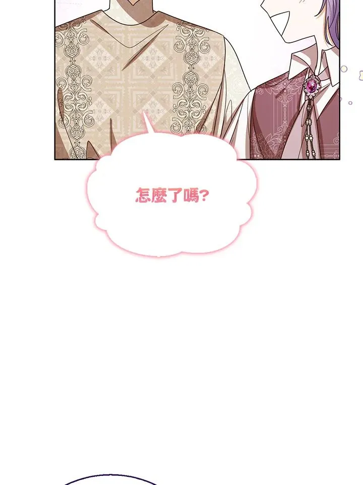 第74话17