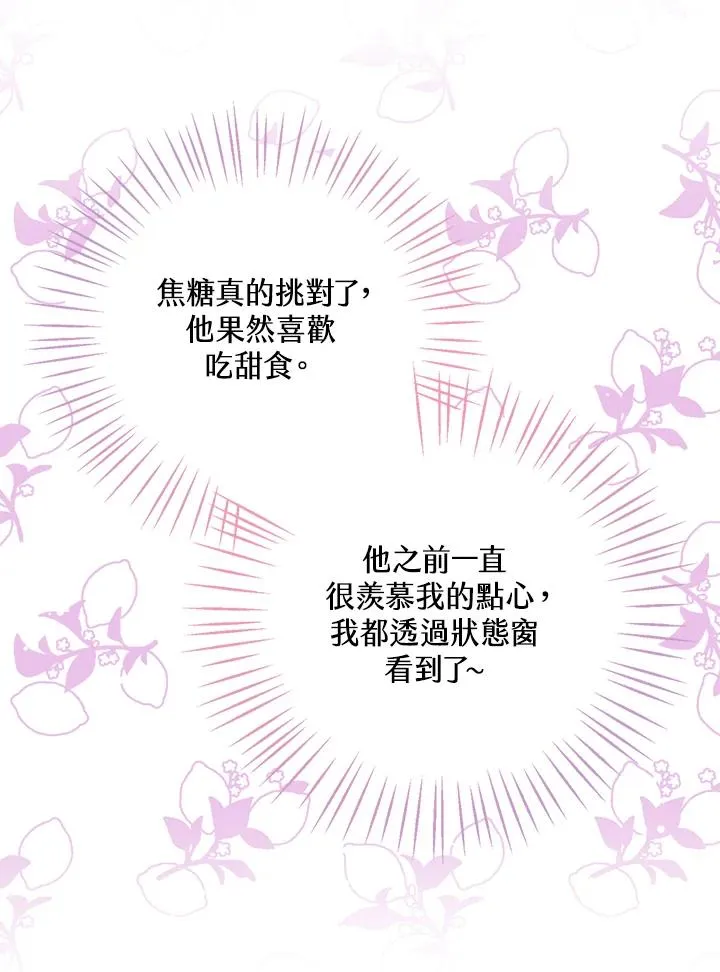 第37话109