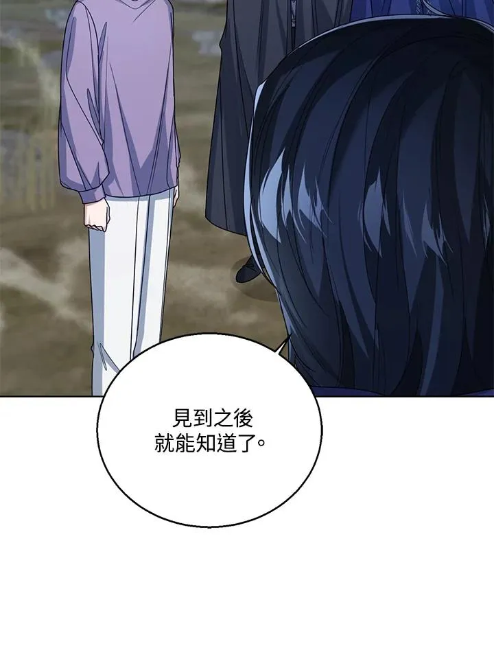 第66话111