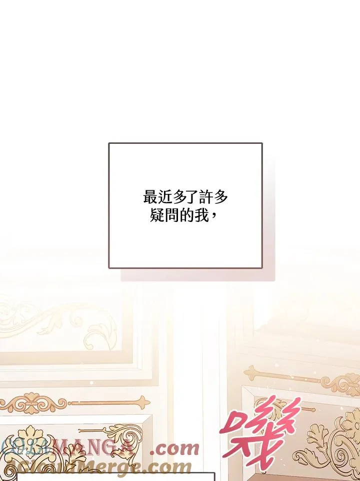 第87话60