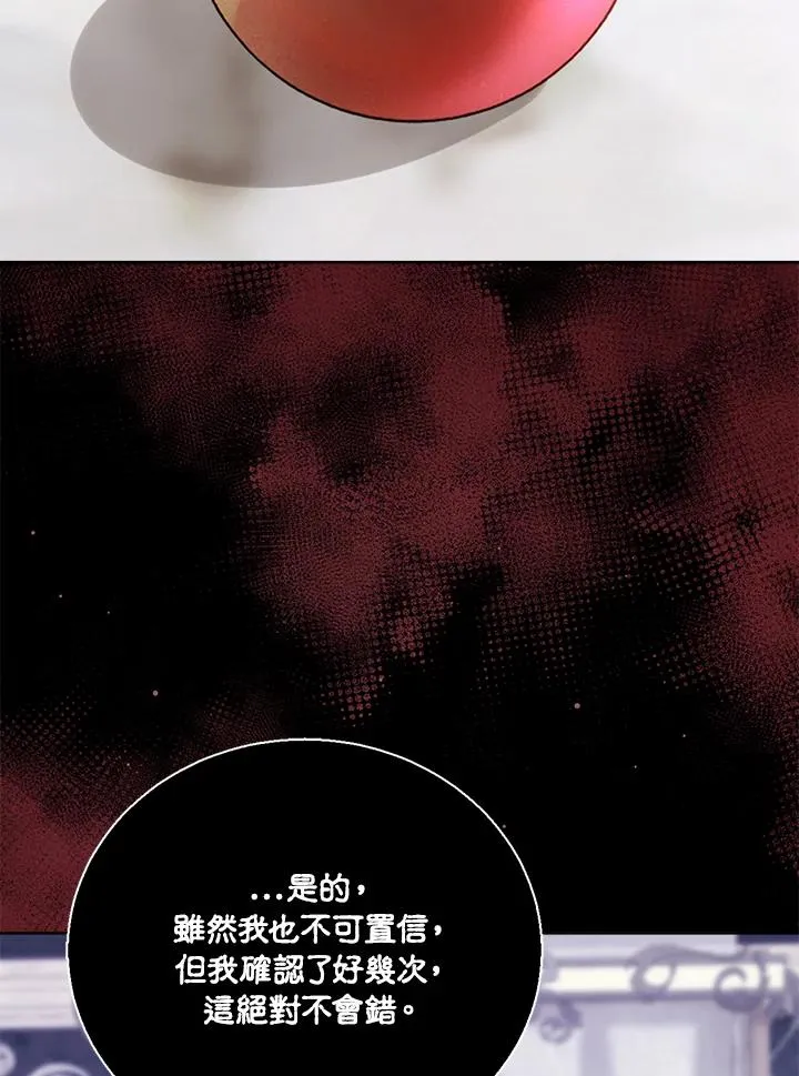 第62话25