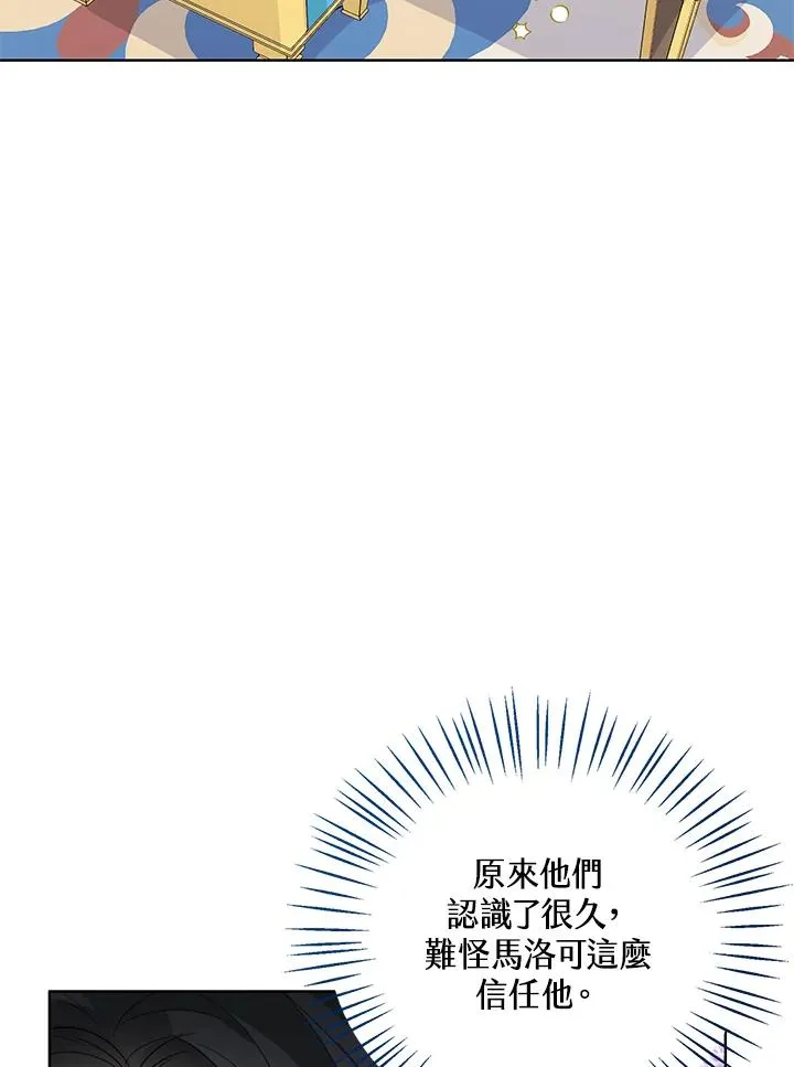 第74话70