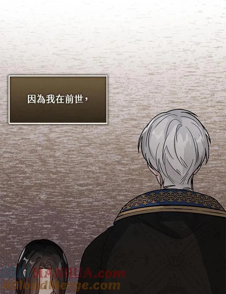 第17话16