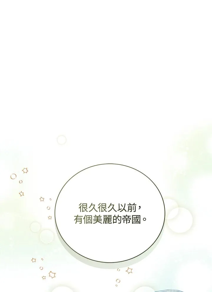 第53话27