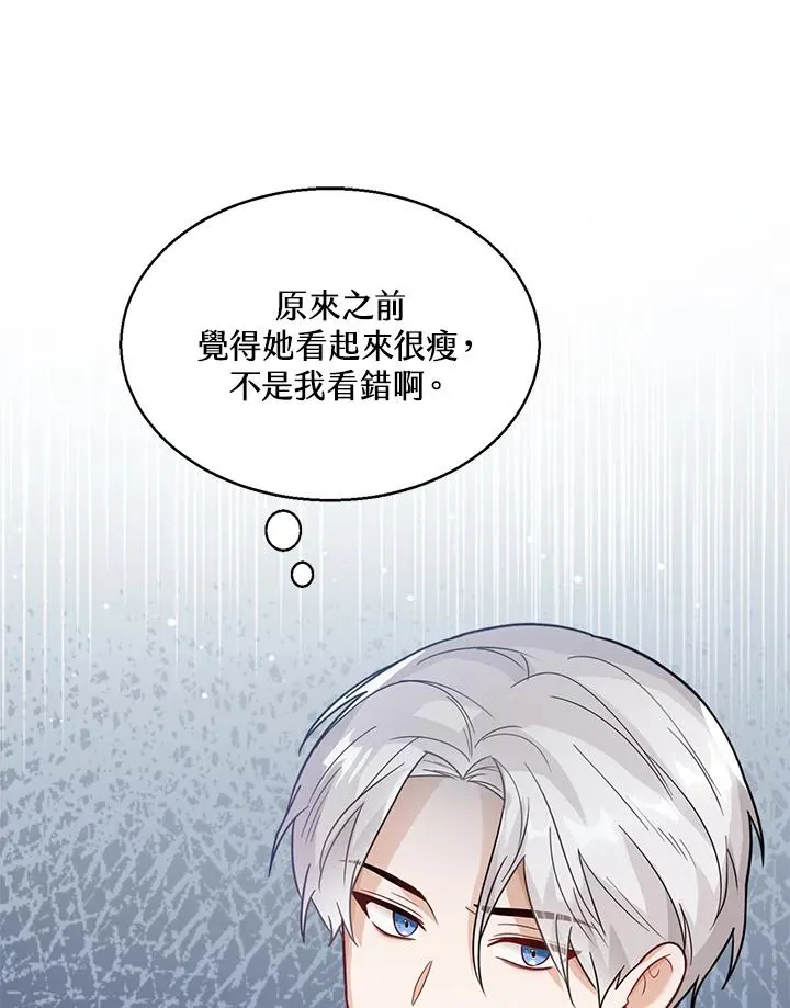 第14话81