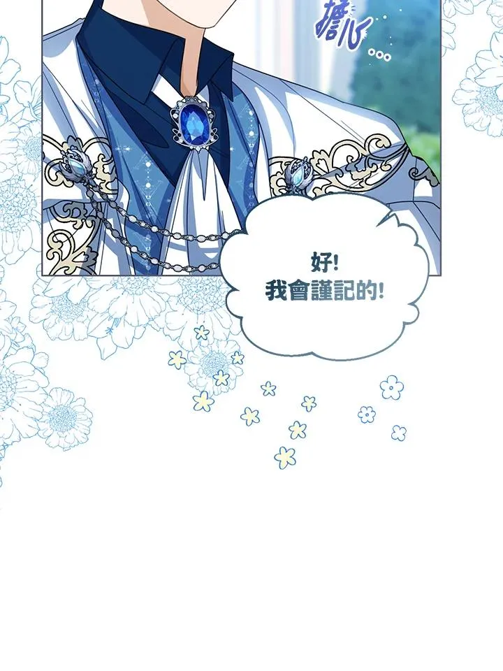 第87话59