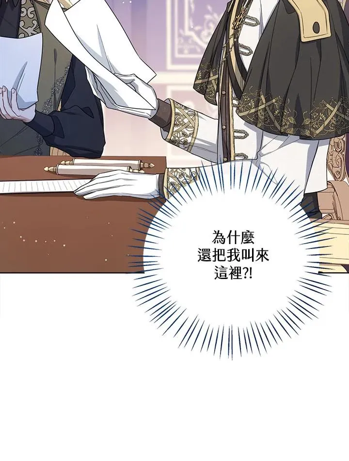 第34话43