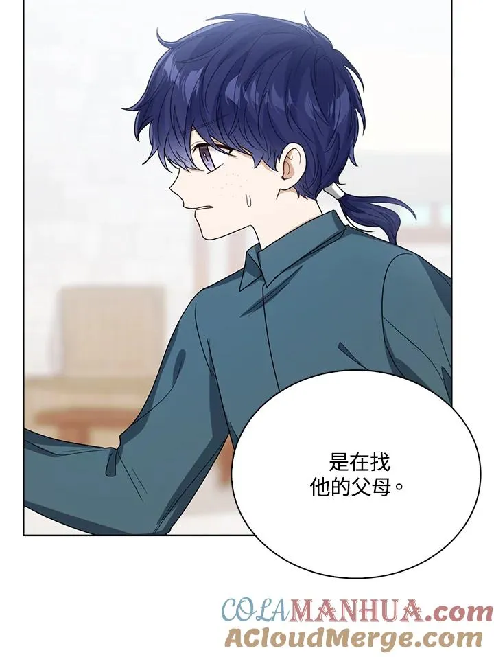 第66话4