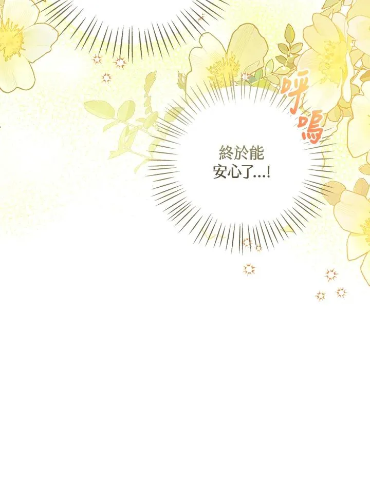 第82话86