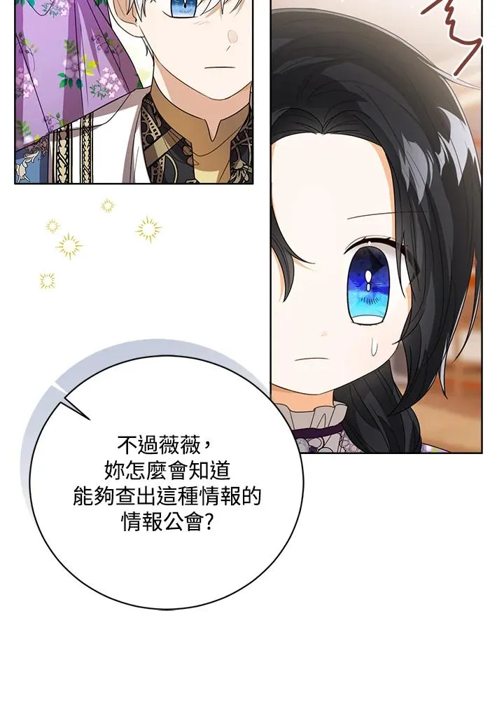第84话69