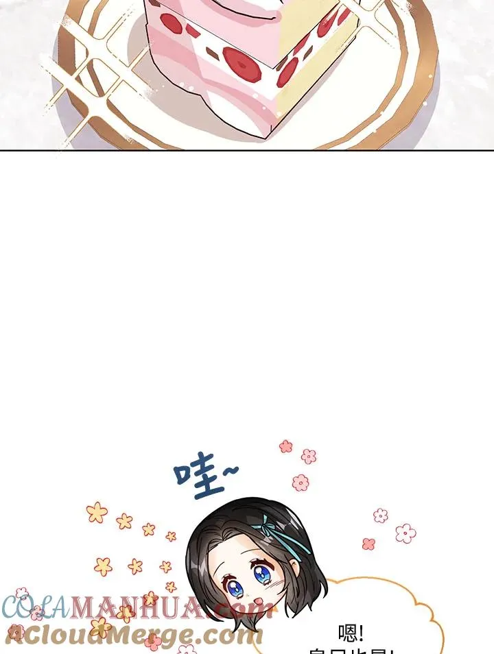 第17话8