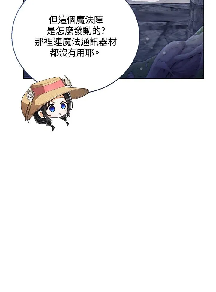 第77话(第2季)57