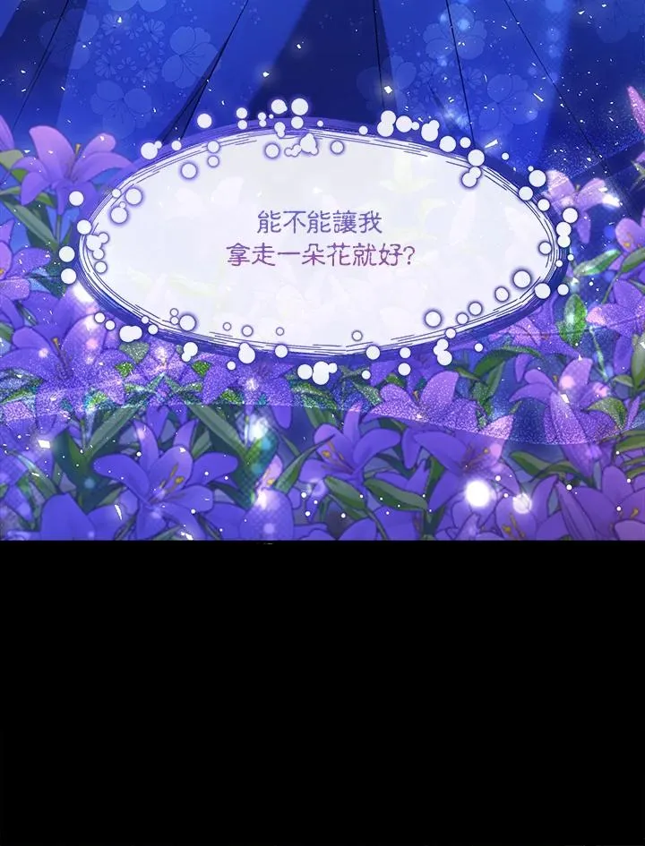 第36话53