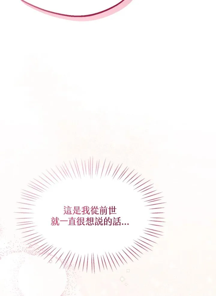 第13话43