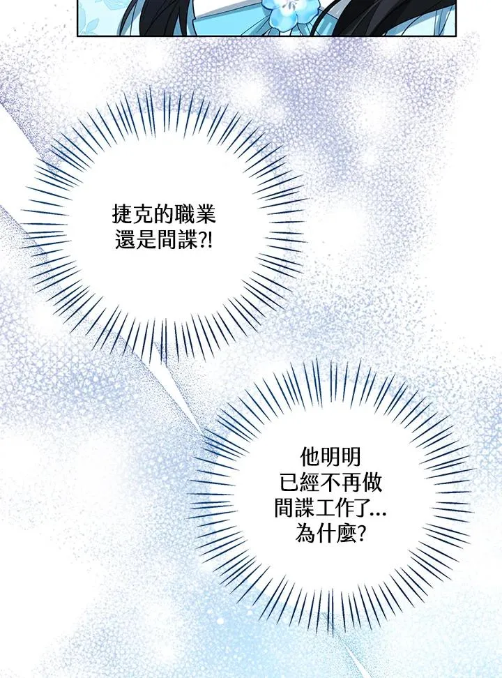 第69话67