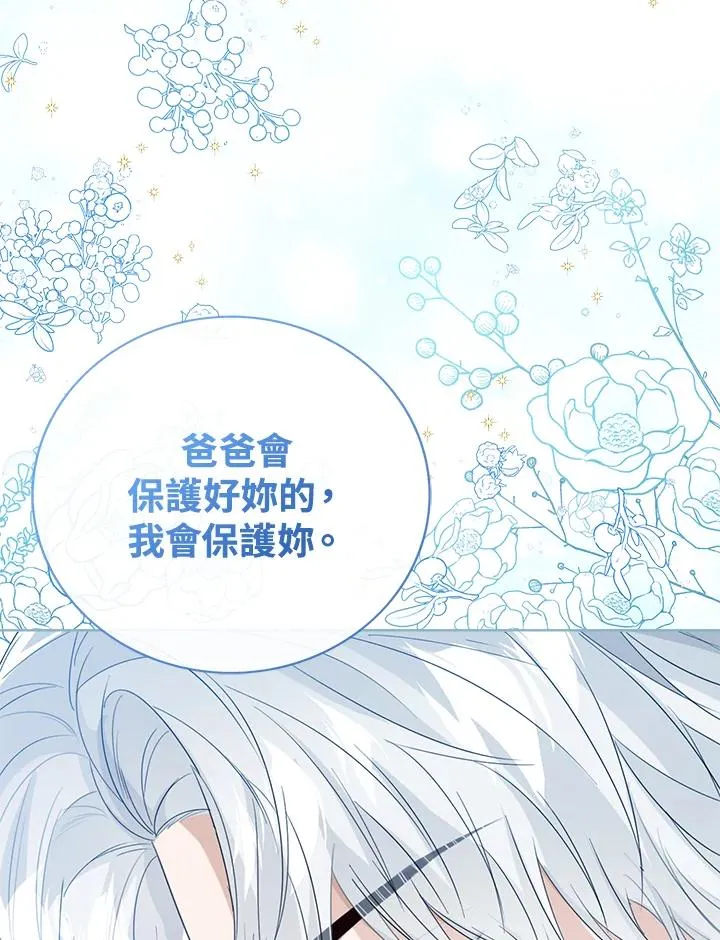 第56话131