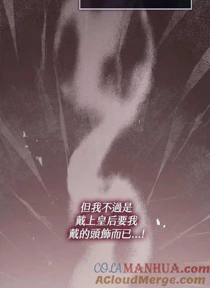第39话76
