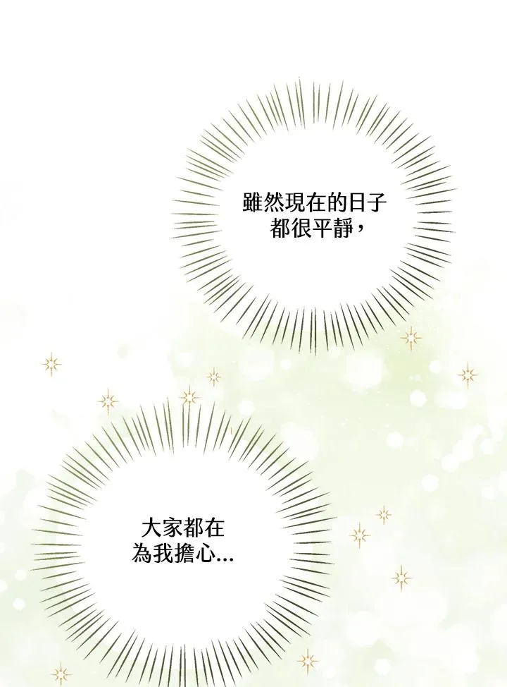 第24话101