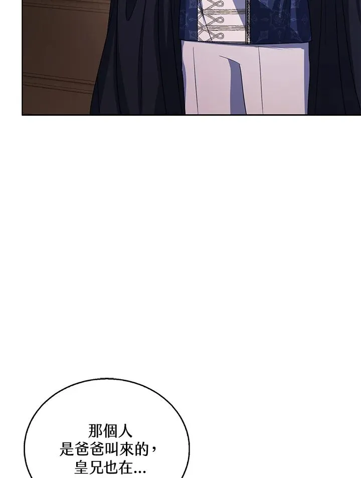第99话26