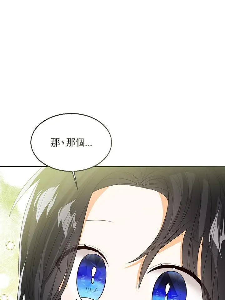 第95话118