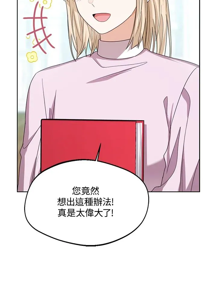 第65话61