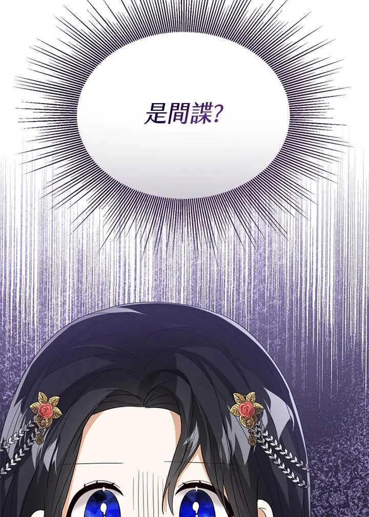 第57话134