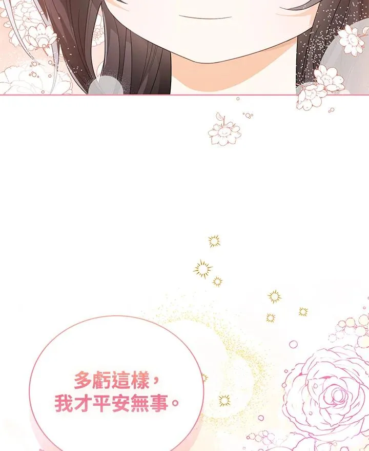 第80话30