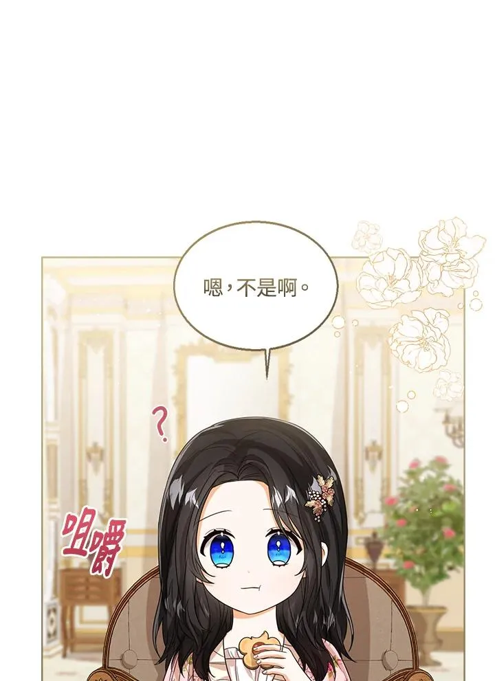 第52话23