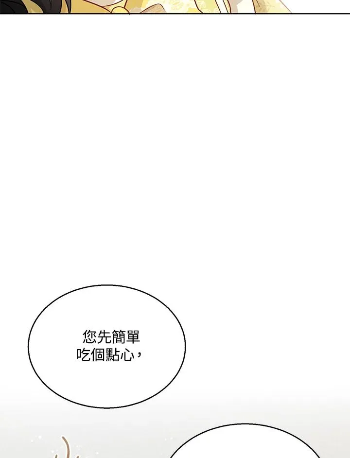 第7话66