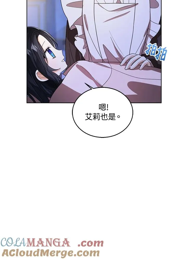 第88话16