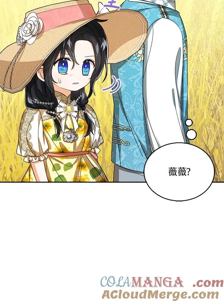 第76话(第1季最终章)40