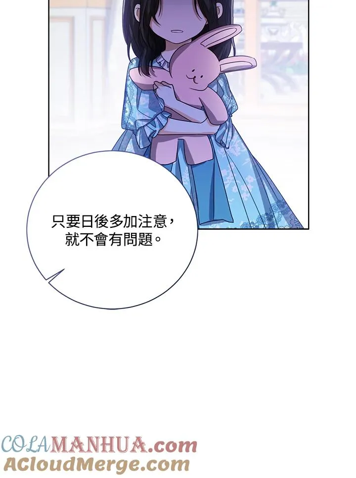 第52话108