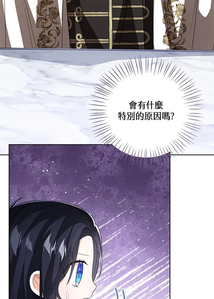第88话53