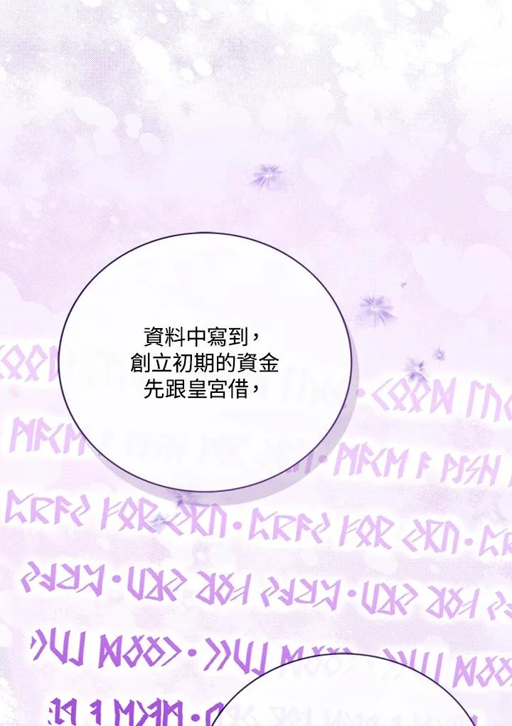 第58话63