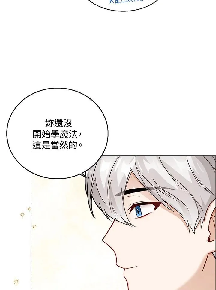 第18话79