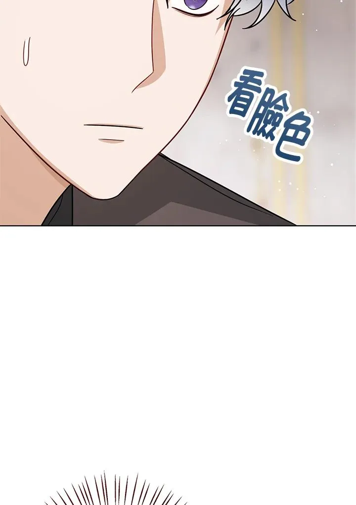 第25话85
