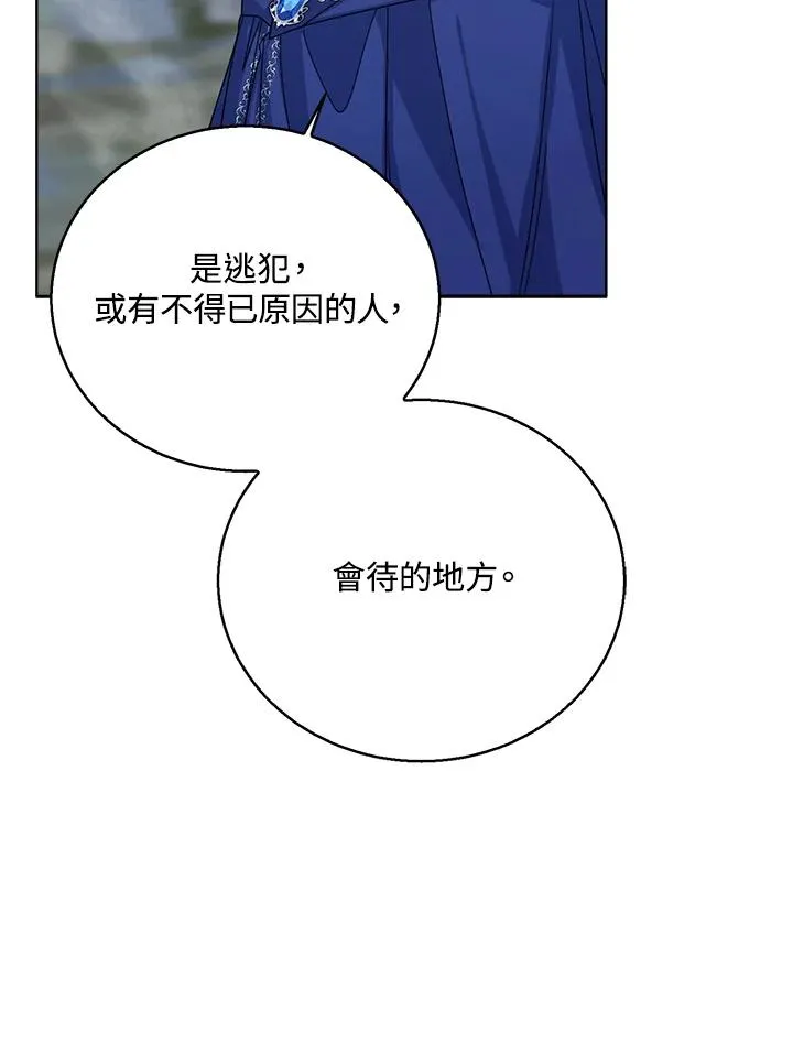 第66话105